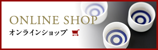 加越酒類販売のオンラインショップ『酒のサザン』